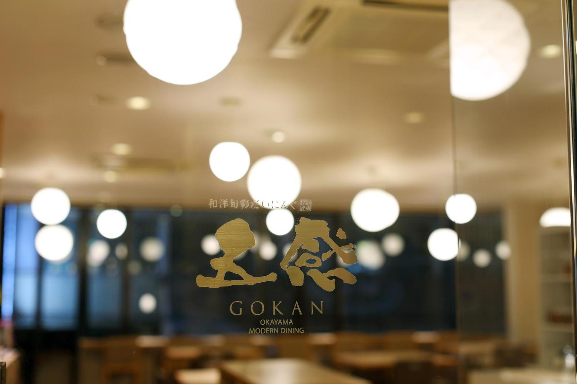 冈山园景酒店 外观 照片